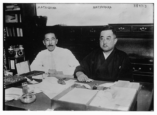 Matsushima and Matsudaira