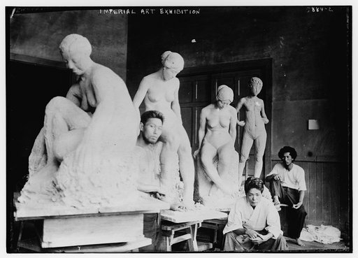 Imperial Art Exhibition