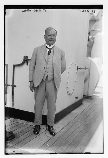 Liang Shih Yi