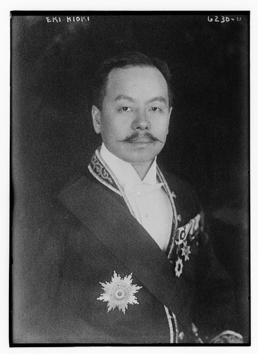 Eki Hioki