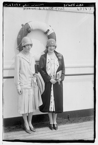 Marion and Alice Tully