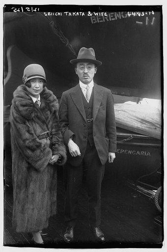 Seiichi Takata & wife