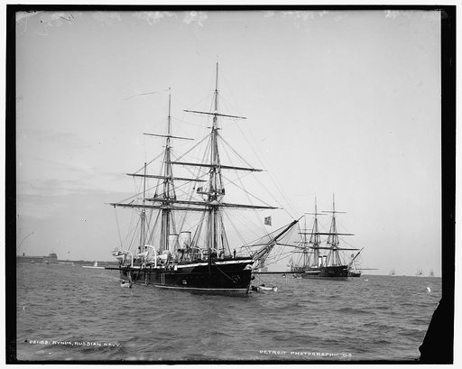 Rynda, Russian navy