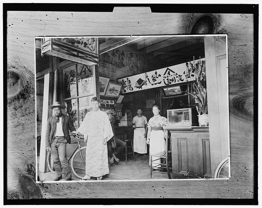 Japanese store, Honolulu