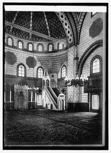 Interior of Mosque at Sarajevo, Bosnia where Arch Duke Francis Ferdinand & his wife were assassinated