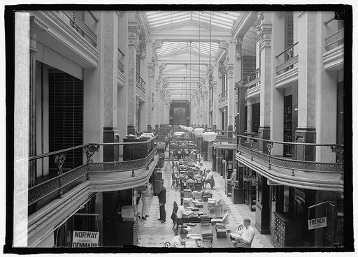 U.S. Patent Office, 7/16/25