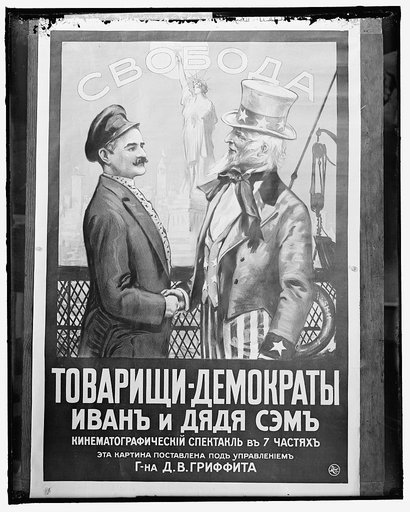 NAVY LEAGUE OF U.S. RUSSIAN POSTER