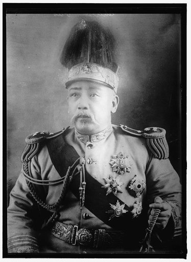 YUAN SHI KAI. PRESIDENT OF CHINA