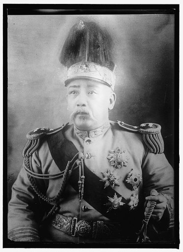 YUAN SHI KAI. PRESIDENT OF CHINA
