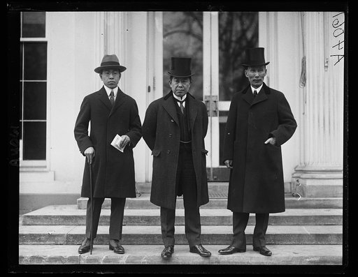 White House visitors. Washington, D.C.