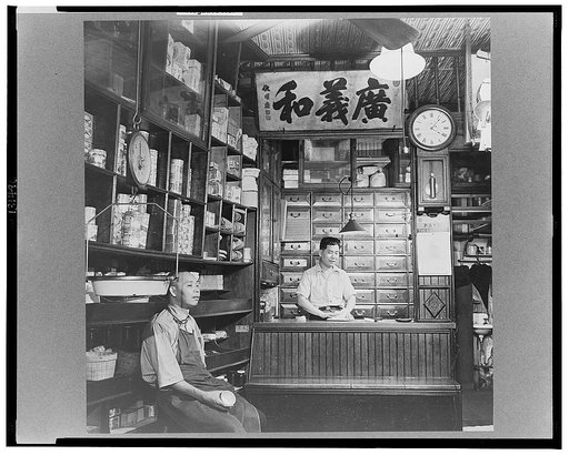 New York, New York. Chinese grocery store in Chinatown