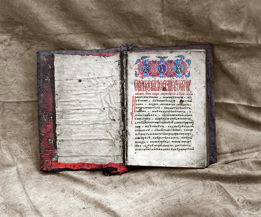 Starinnoe Evangelīe. Rukopisʹ, [Rossiĭskai︠a︡ imperii︠a︡