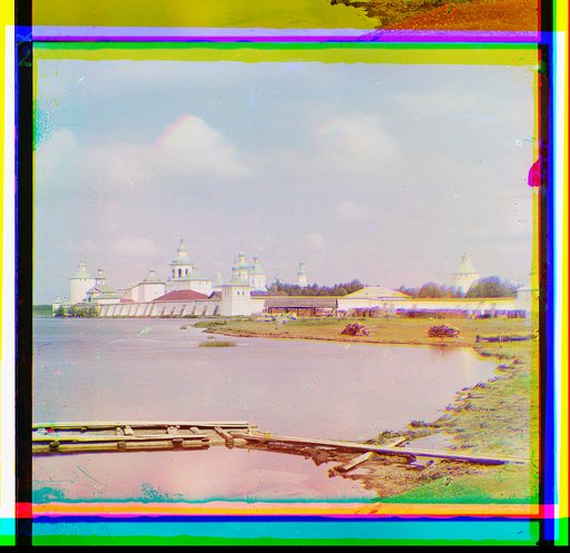 Kirillo-Bi︠e︡lozerskīĭ monastyrʹ. [Rossiĭskai︠a︡ imperii︠a︡