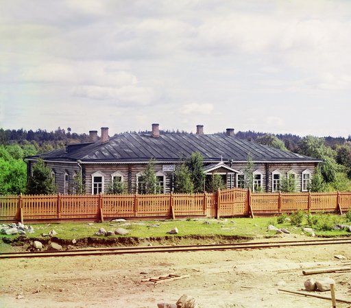 Local college in Kyappeselga