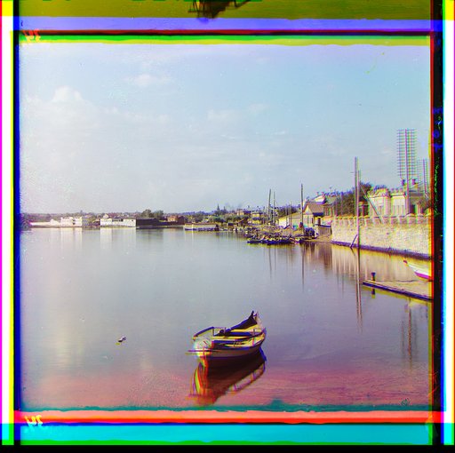 g. Ekaterinburg. Naberezhnai︠a︡ pruda