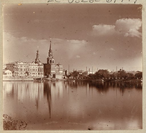 g. Ekaterinburg