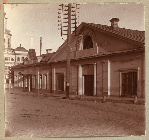 Imperatorskai︠a︡ Granilʹnai︠a︡ fabrika. [Ekaterinburg
