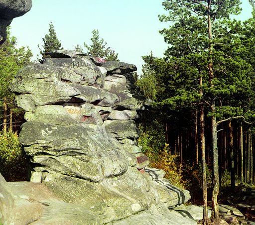 Vostochnai︠a︡ chastʹ Chertova Gorodishcha