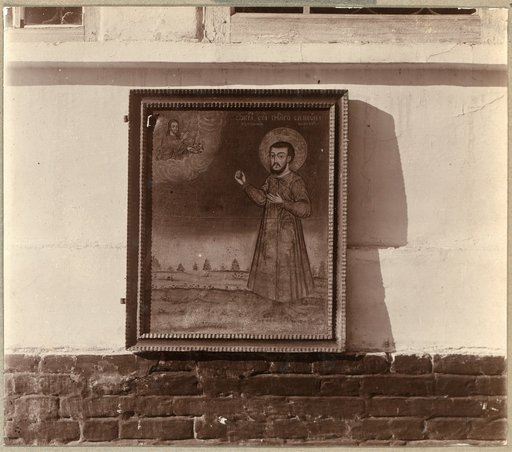 Ikona Pr. Simeona, pisannai︠a︡ 200 li︠e︡t nazad. [Verkhoturskii monastyrʹ, Verkhoturʹe