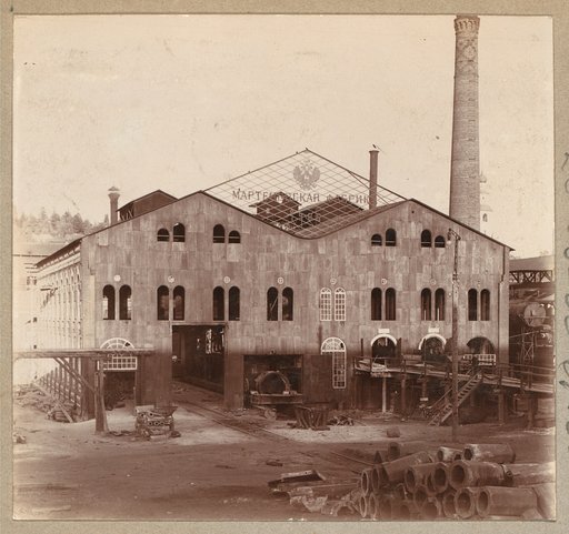 Martenovskai︠a︡ fabrika na Kushvinskom zavodi︠e︡. [Kushva