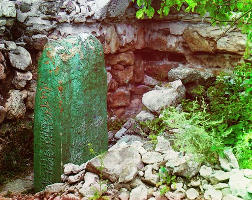 Nadgrobnyĭ kamenʹ na mogili︠e︡ Khadzhi-Khusein-beka, dostavlennyĭ Tamerlanom