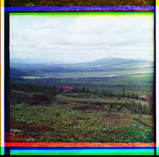 View of the village of Rudnichnoe from Irkuskan hill (Bakal mines)
