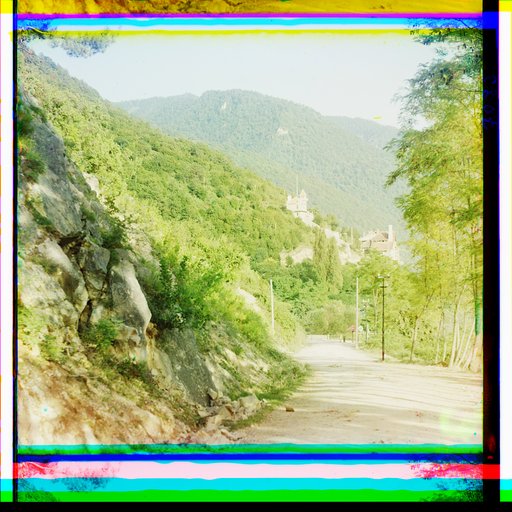 Gagra. His Highness Prince Oldenburg's palace from the highway