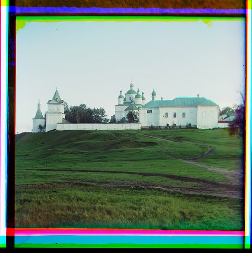 Bokovoĭ vid Ferapontovskago monastyri︠a︡ s si︠e︡vera. U Mozhaĭska. Borodino