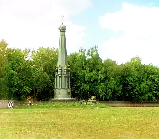 Smolensk. Pami︠a︡tnik 1812 g.