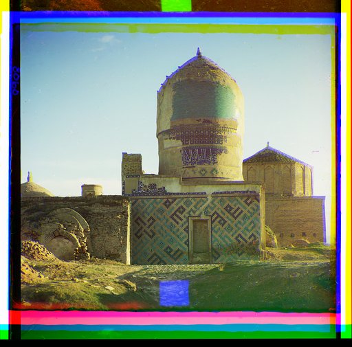 Zadni︠a︡i︠a︡ storona mecheti Shakh-Zinde. Samarkand