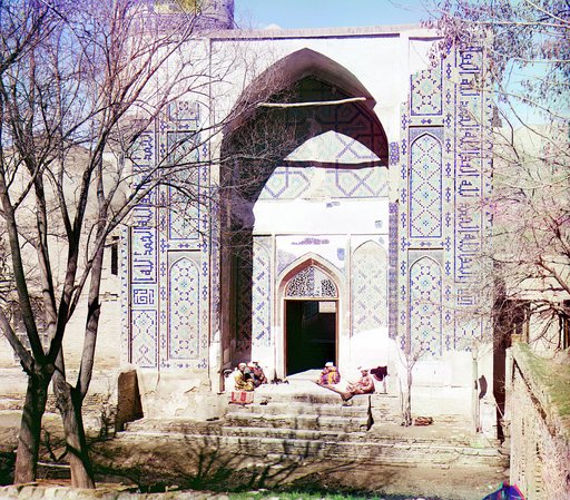 Glavnyĭ vkhod v mechetʹ Shakh-Zinde. Samarkand