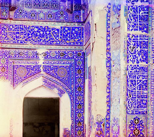 Obrazt︠s︡y mozaichnykh sti︠e︡n v Shakh-Zinde. Samarkand