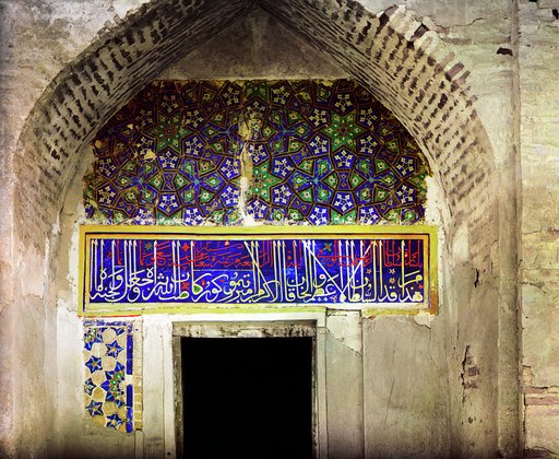 Vkhod v mechetʹ Gur-Ėmir. Dverʹ. Samarkand