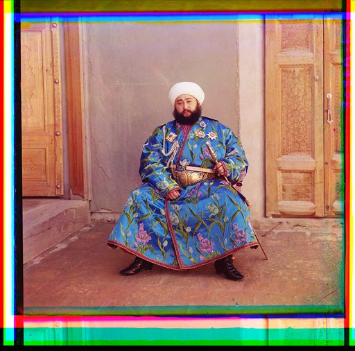 Ėmir Bukharskīĭ. Bukhara