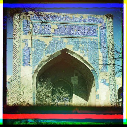 Kush-medresse. Naruzhnyĭ vkhod. Bukhara