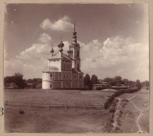 T︠S︡erkovʹ Ilʹi Proroka za r. Kashinkoĭ. Kashin