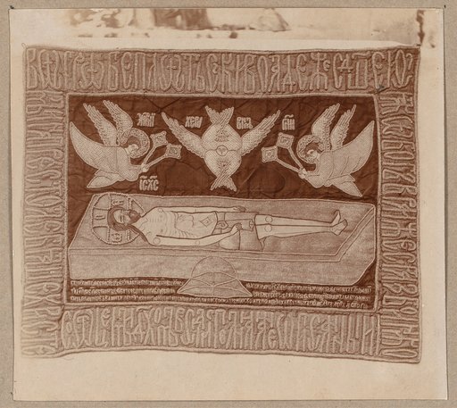 Bolʹshoĭ vozdukh. Riznit︠s︡a Ipatʹevskago monastyri︠a︡. Kostroma