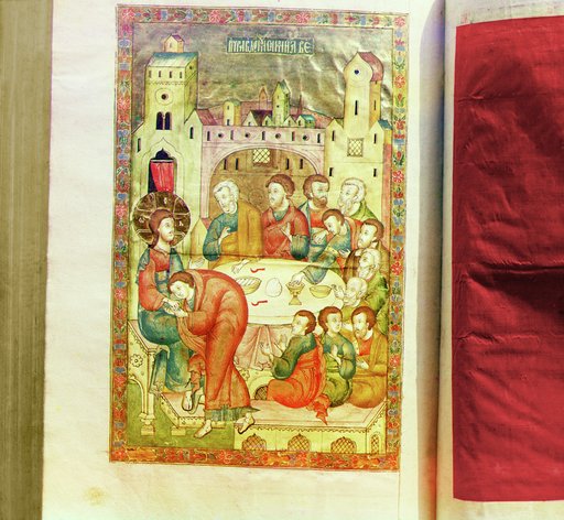 Snimki iz Evangelīi︠a︡ 1603-go goda. V riznit︠s︡i︠e︡ Ipatʹevskago monastyri︠a︡. Kostroma