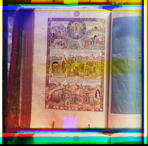 Snimki iz Evangelīi︠a︡ 1603-go goda. V riznit︠s︡i︠e︡ Ipatʹevskago monastyri︠a︡. Kostroma