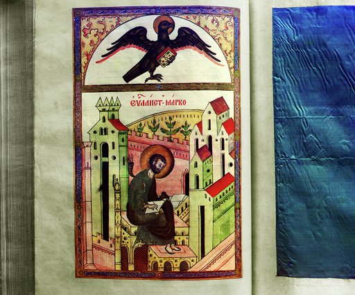 Snimki iz Evangelīi︠a︡ 1603-go goda. V riznit︠s︡i︠e︡ Ipatʹevskago monastyri︠a︡. Kostroma