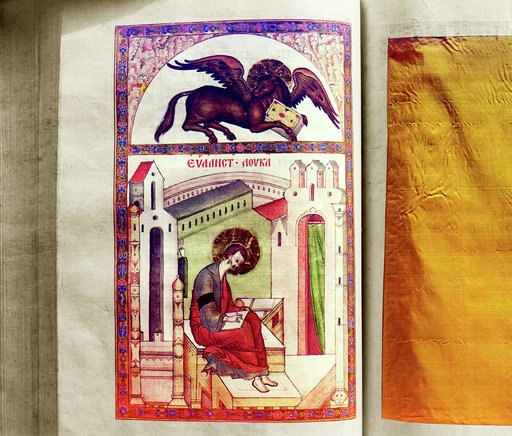 Snimki iz Evangelīi︠a︡ 1603-go goda. V riznit︠s︡i︠e︡ Ipatʹevskago monastyri︠a︡. Kostroma