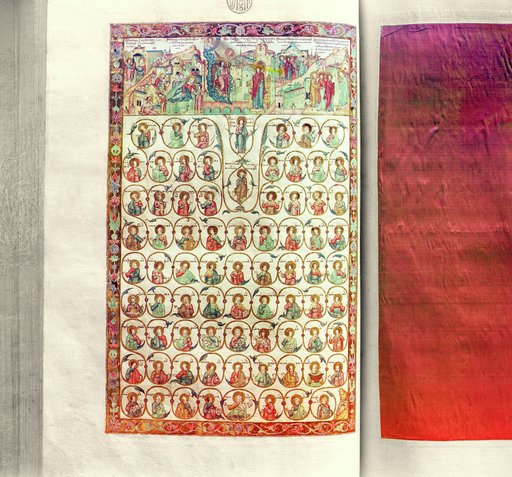 Snimok iz Evangelīi︠a︡ 1603 g. V riznit︠s︡i︠e︡ Ipatʹevskago monastyri︠a︡. Kostroma