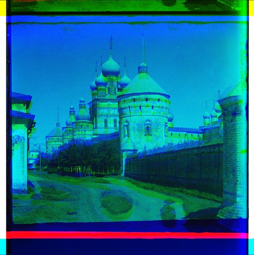 Vid na Kremlʹ s berega ozera Nero. Rostov Velikīĭ