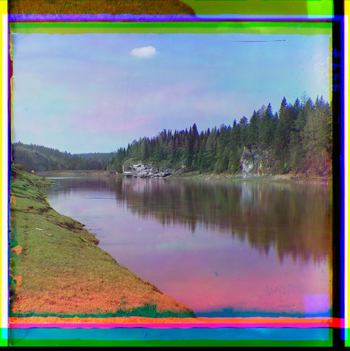 Visyachii Rock. Chusovaia River