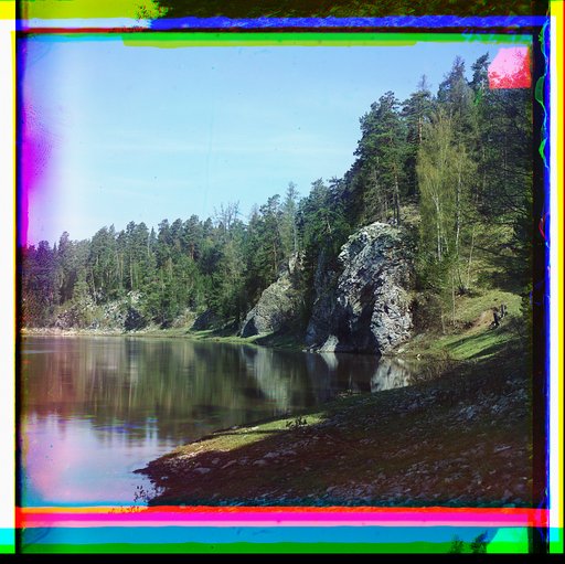 Kamenʹ Chasovoĭ. [Ri︠e︡ka Chusovai︠a︡