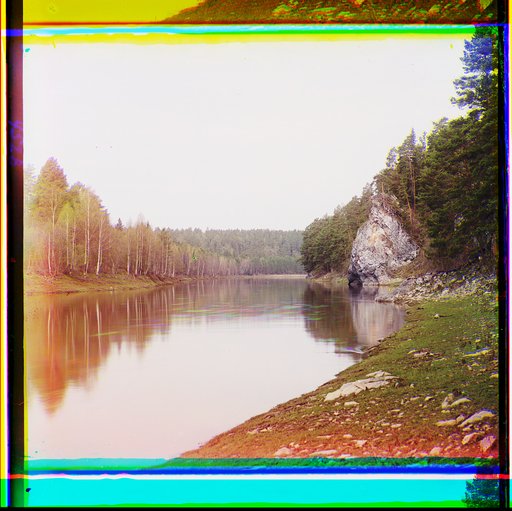 Chasovoy Rock, Chusovaia River