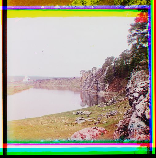Upper Georgievskii Rock and a general view of the settlement of Utka. [Chusovaia River