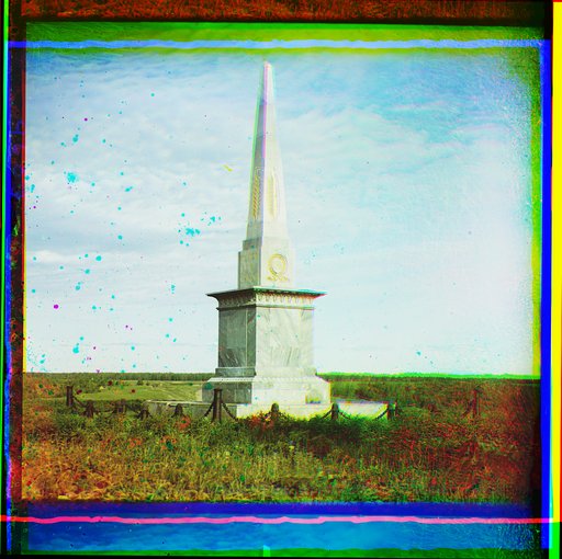 Pami︠a︡tnik Ermaku v Tobolʹski︠e︡