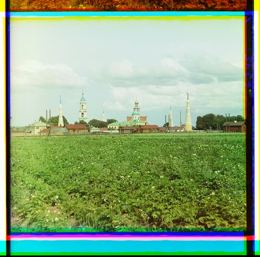 Obshchīĭ vid Golutvinskago muzhskogo monastyri︠a︡ s zap. Sobor prep. Sergīi︠a︡ Radonezhskago. [Kolomna