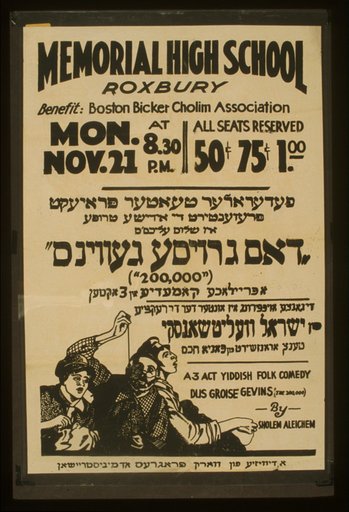 A 3 act Yiddish folk comedy "Dus groise Gevins" (The 200,000) by Sholem Aleichem